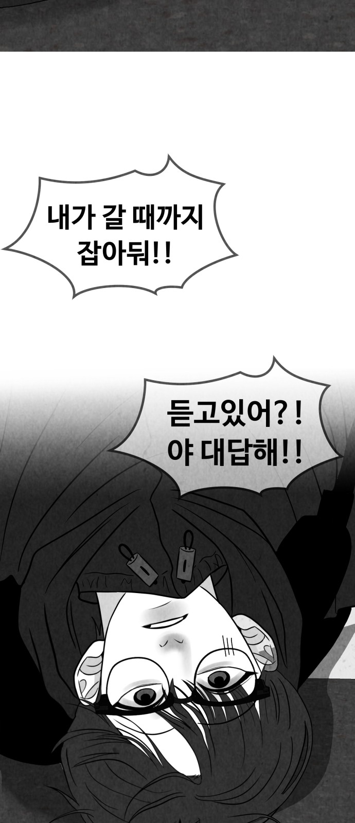 72 페이지