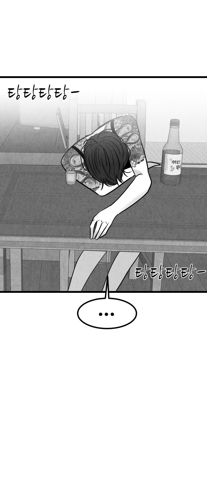 63 페이지