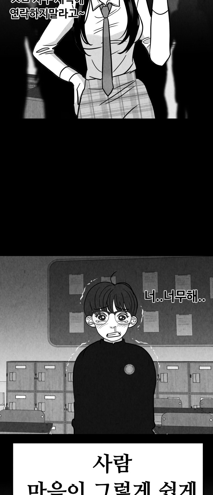 58 페이지
