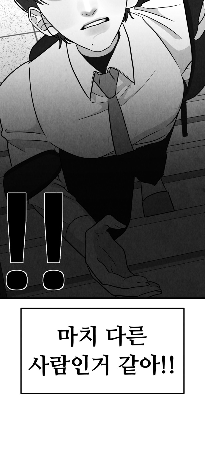 60 페이지