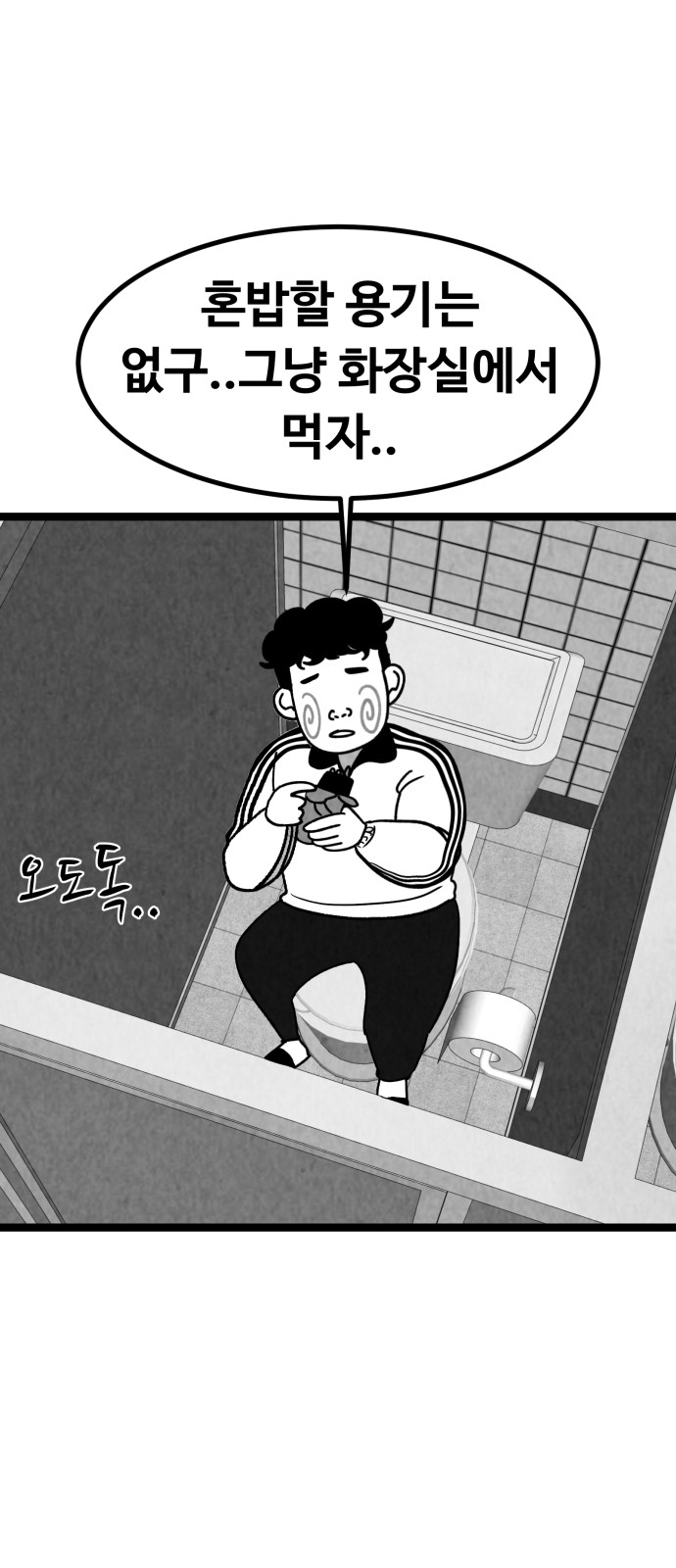 63 페이지