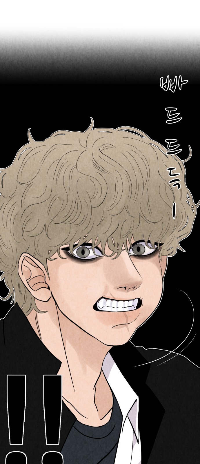 67 페이지