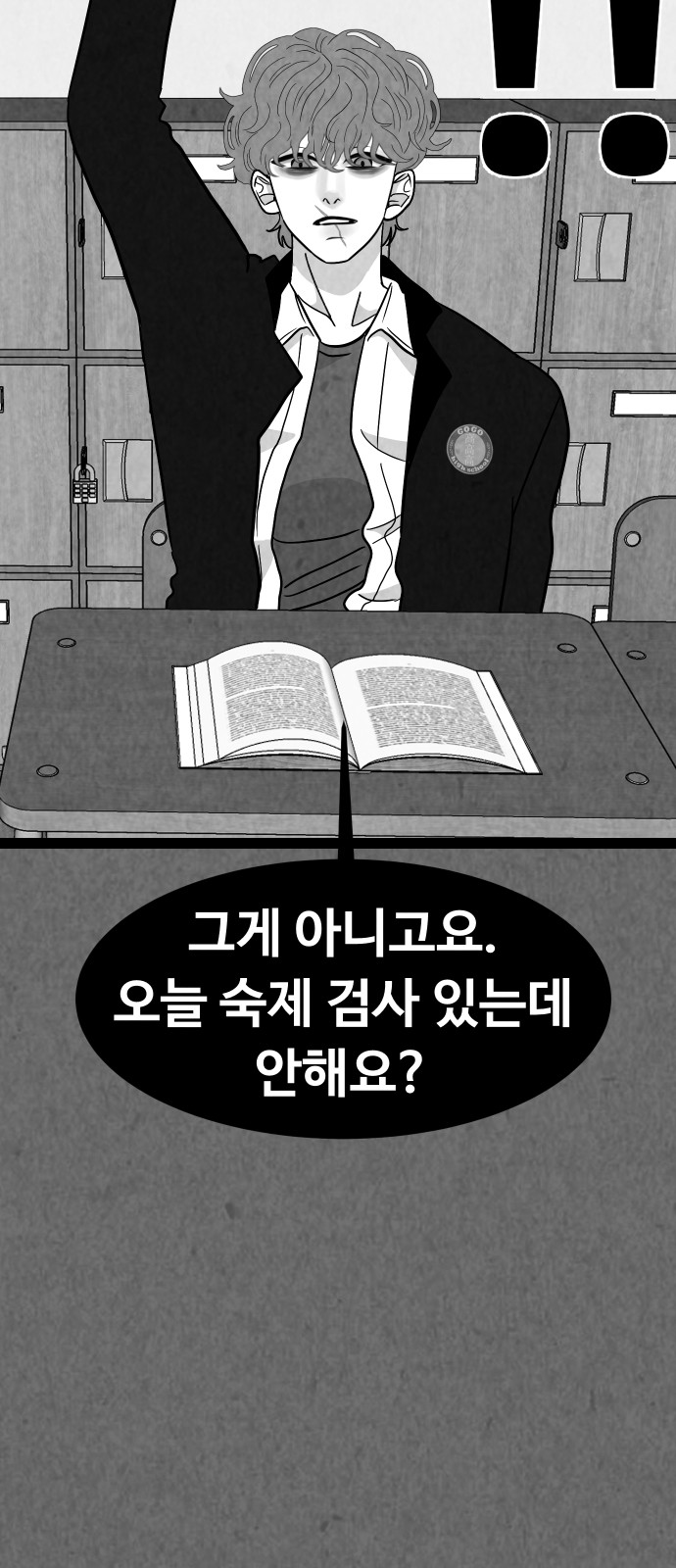 22 페이지