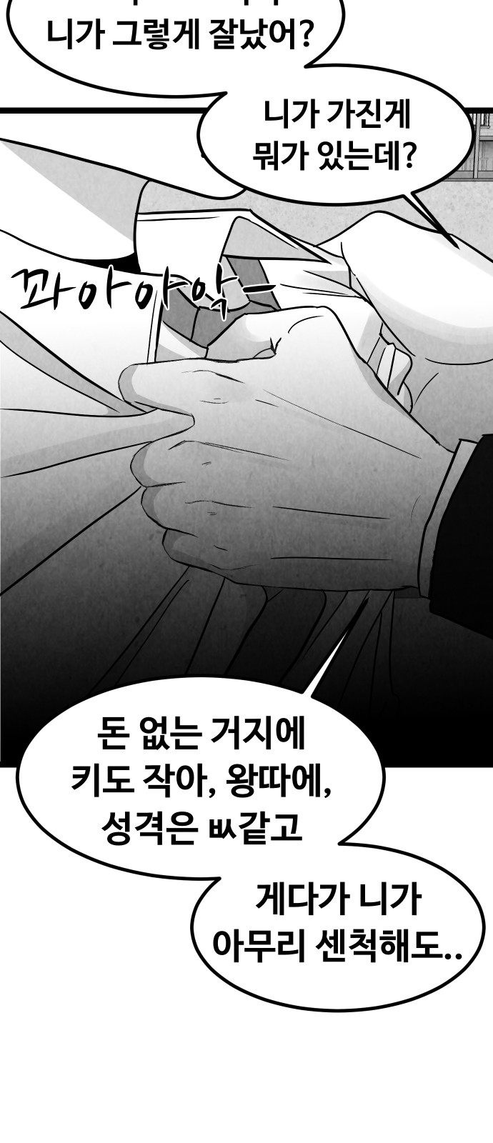 60 페이지