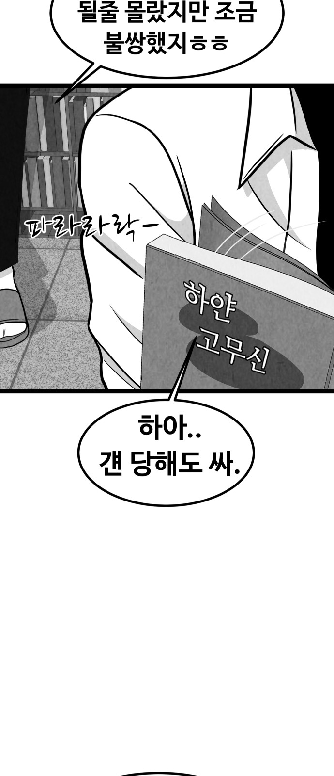 21 페이지