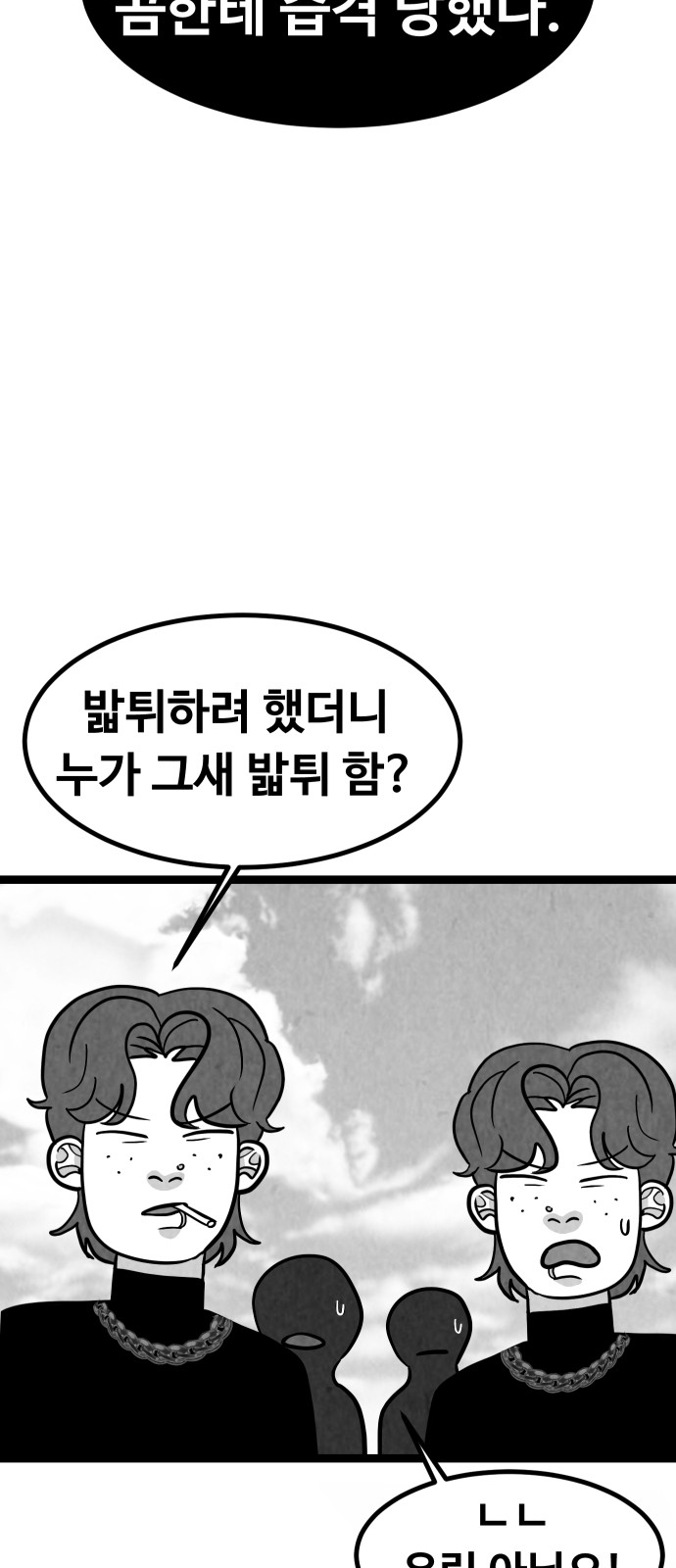 28 페이지