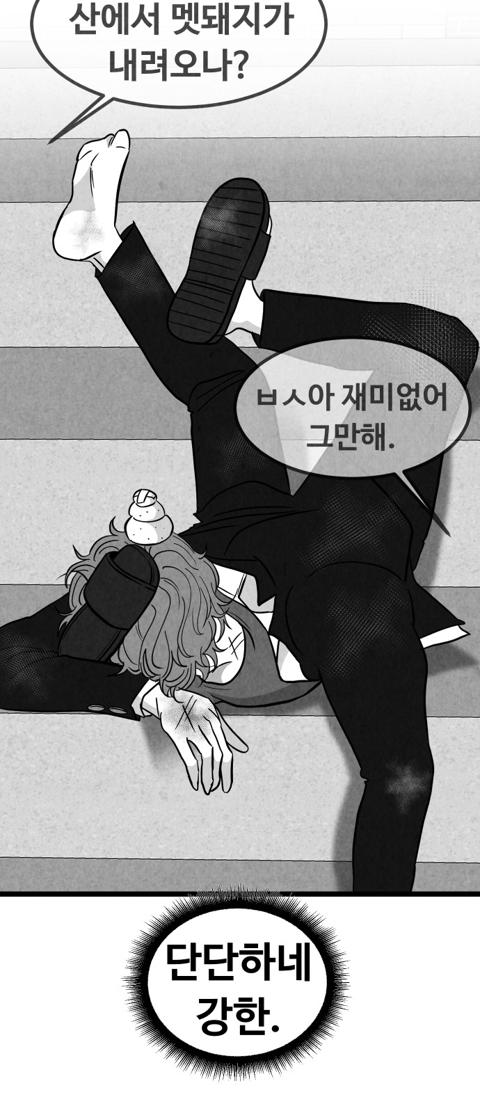 36 페이지