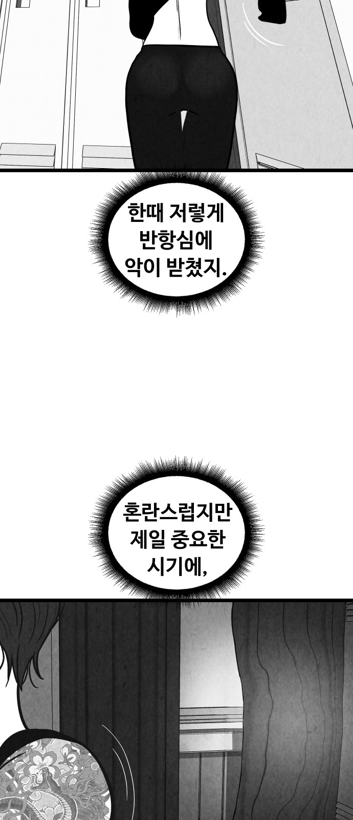 58 페이지