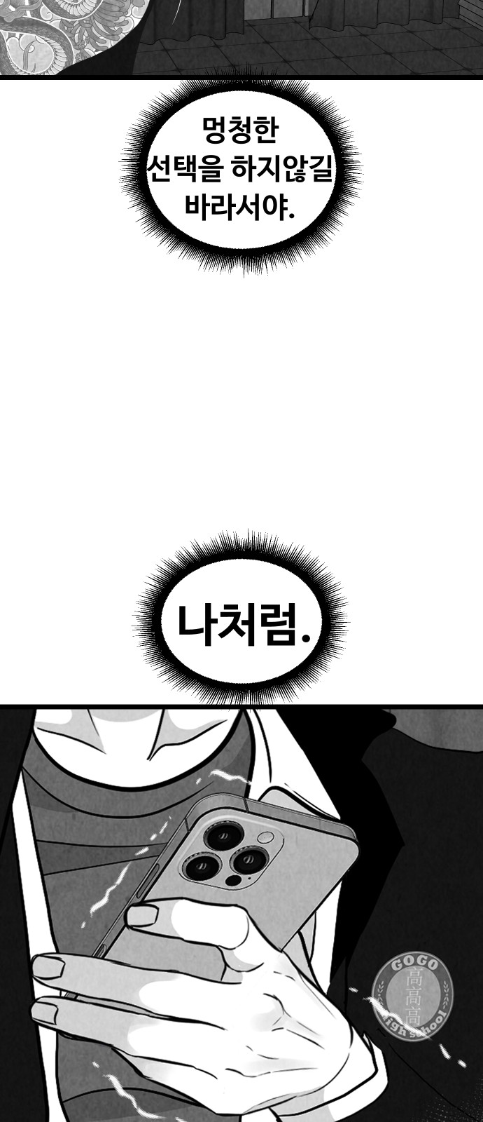59 페이지