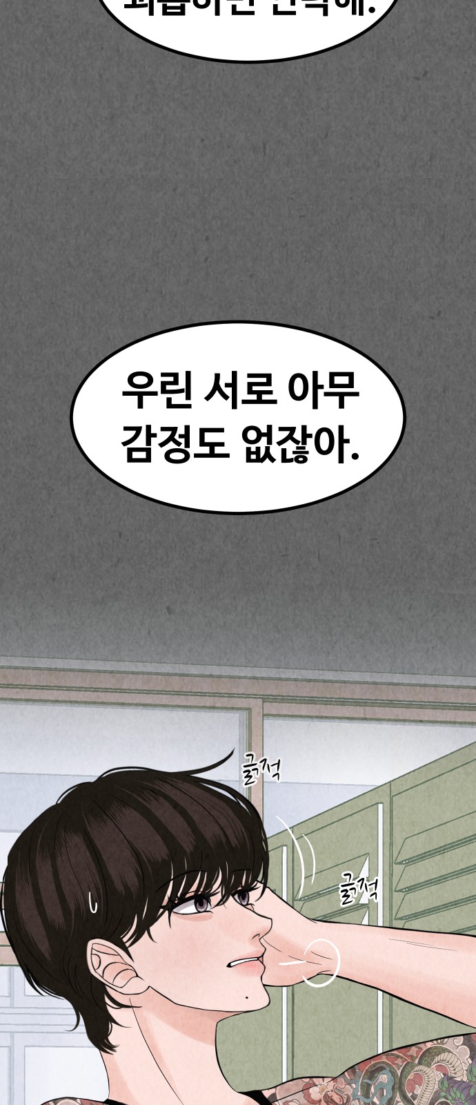 65 페이지