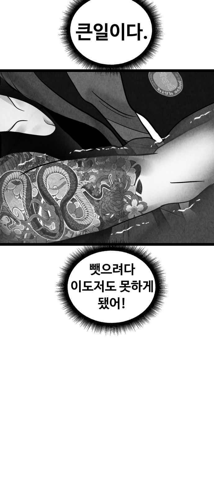 34 페이지