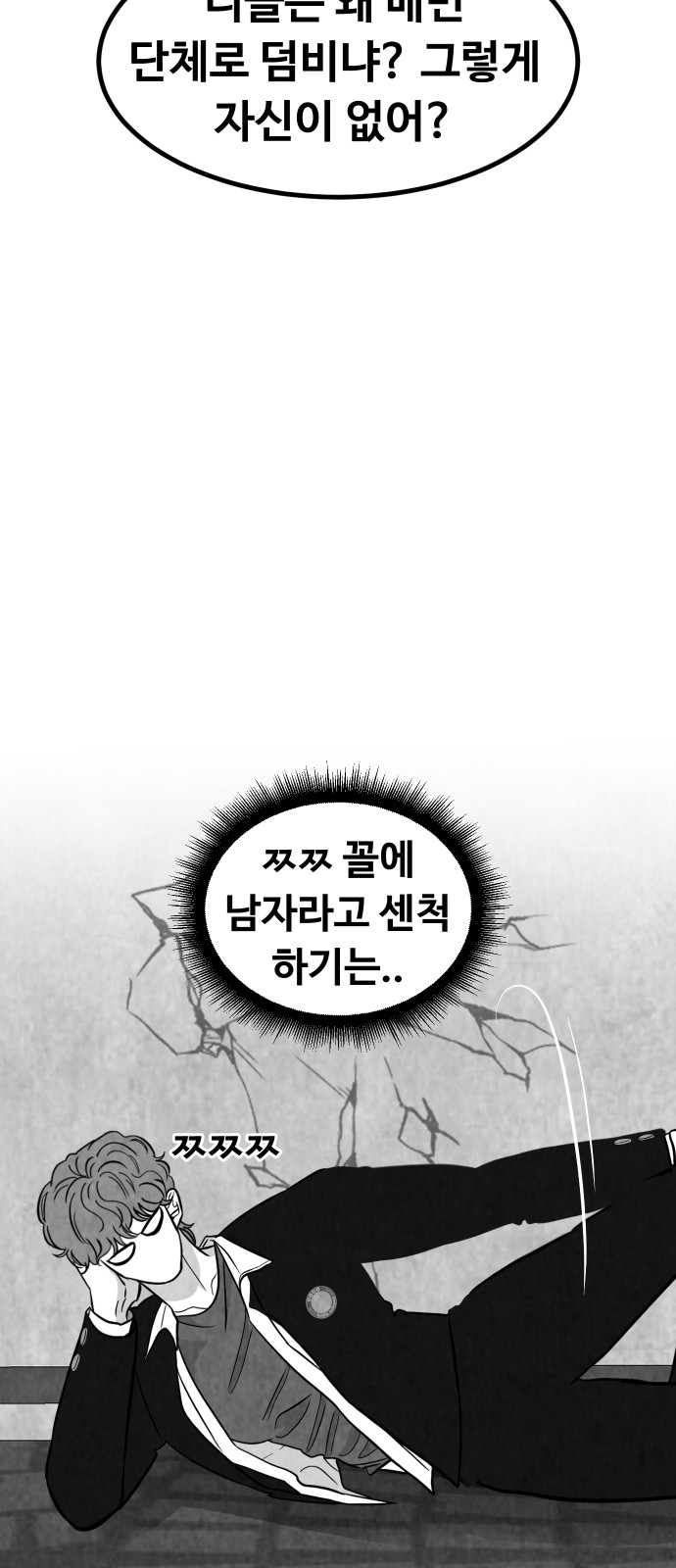 10 페이지