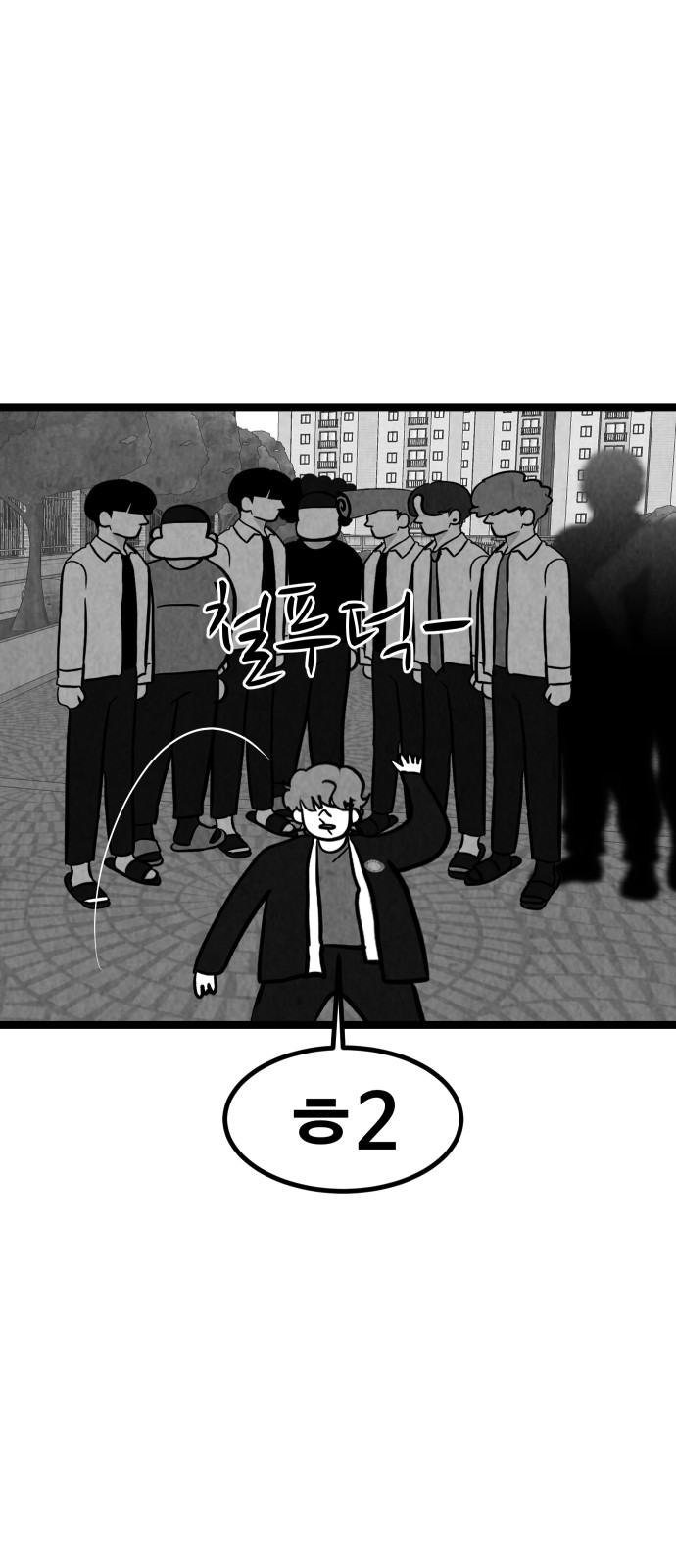 27 페이지