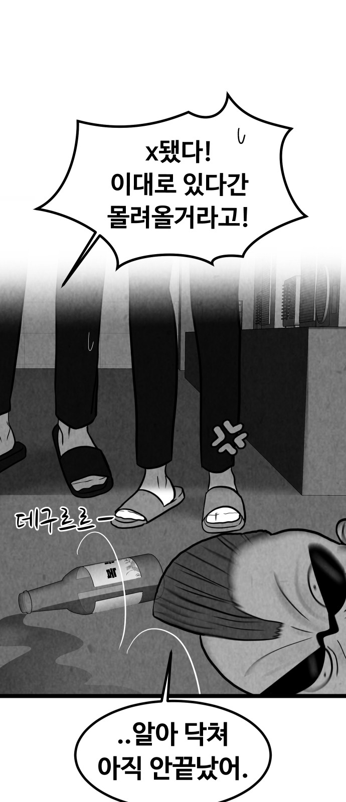 47 페이지