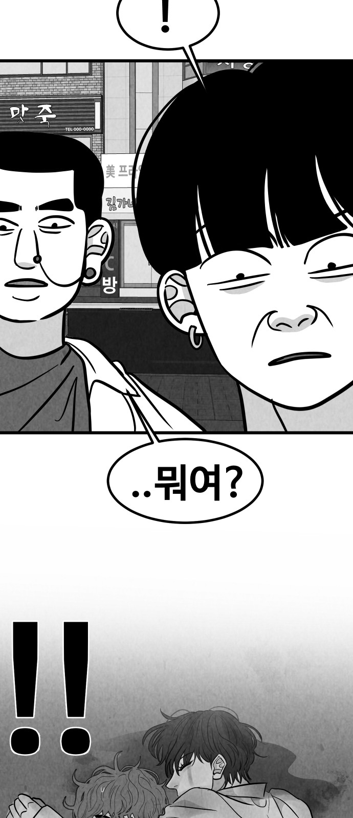 59 페이지