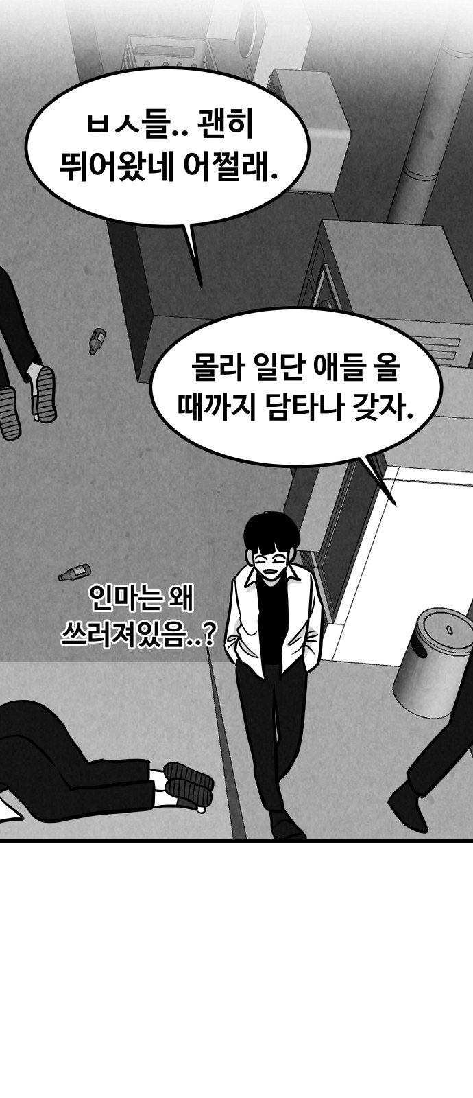 61 페이지