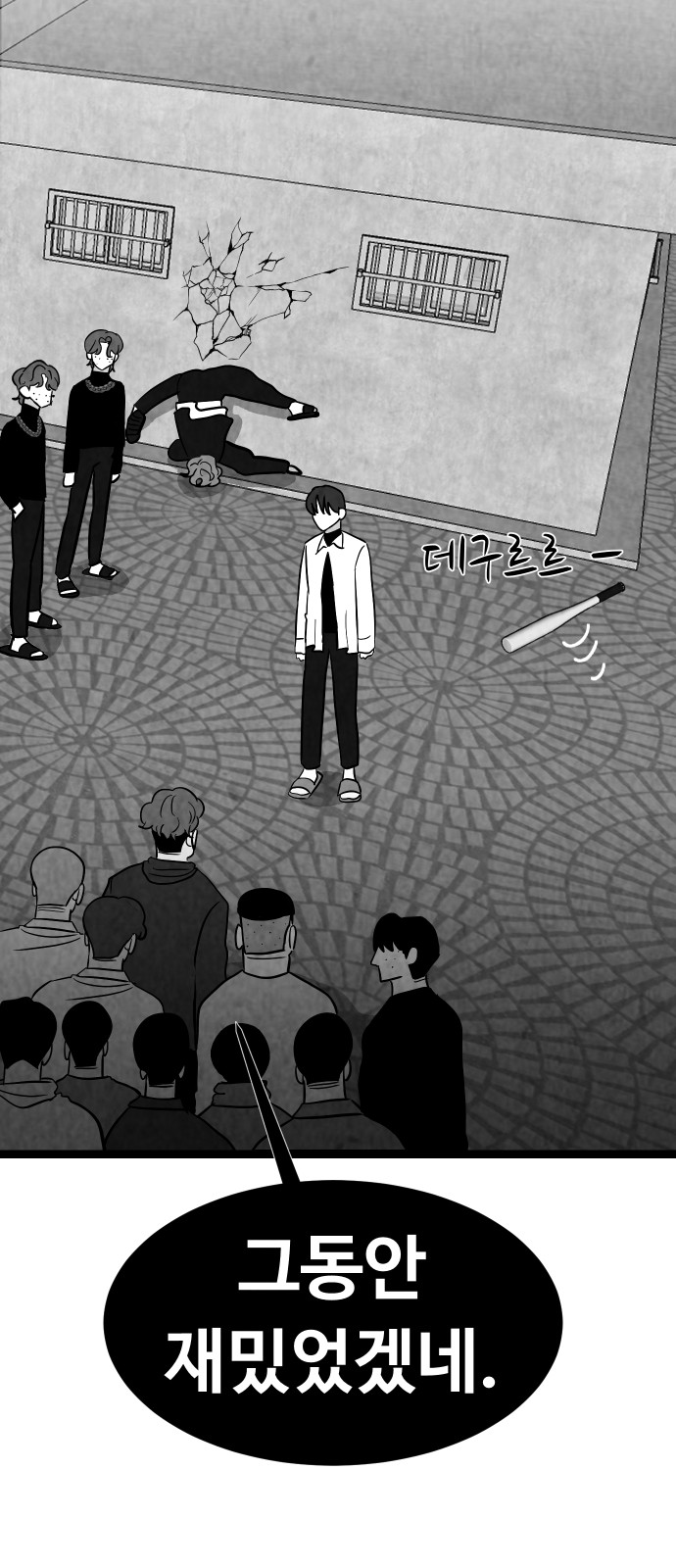 7 페이지