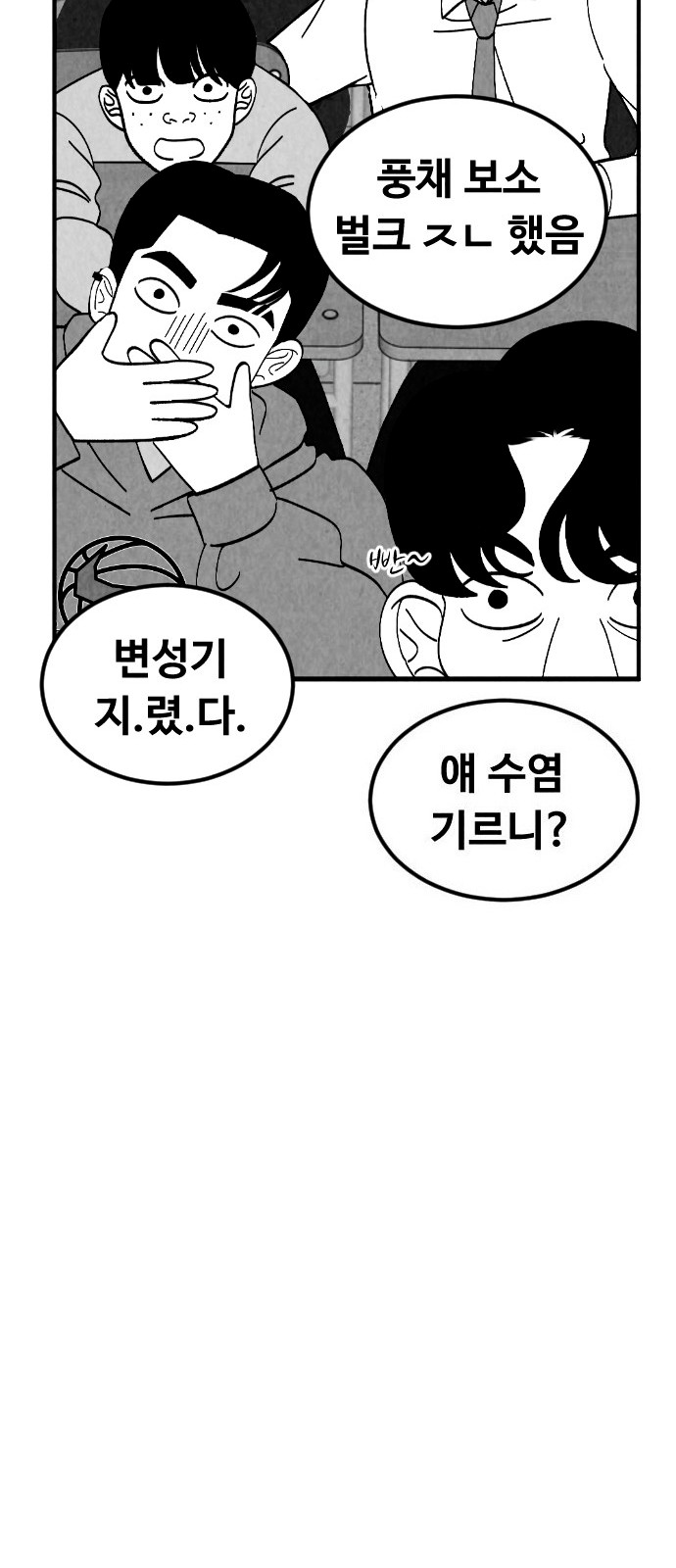 33 페이지