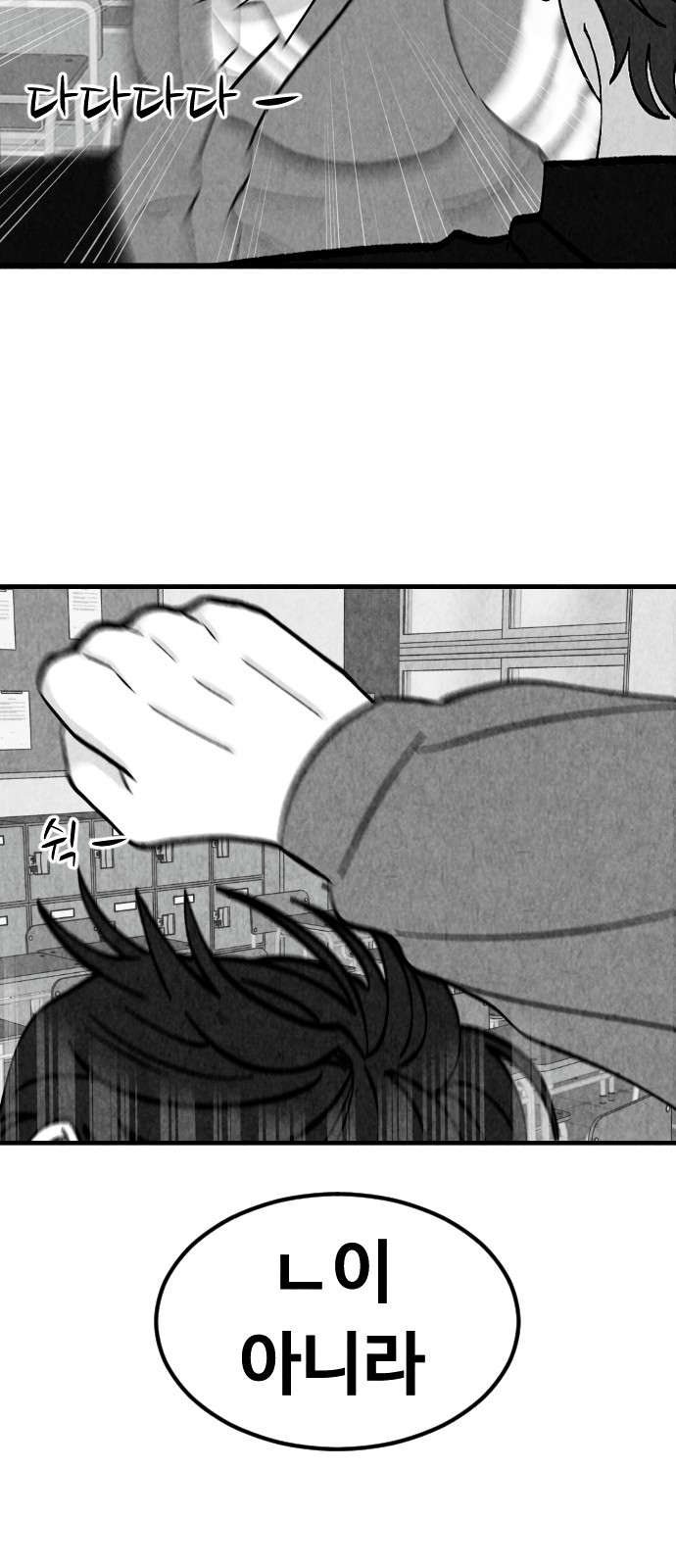 67 페이지