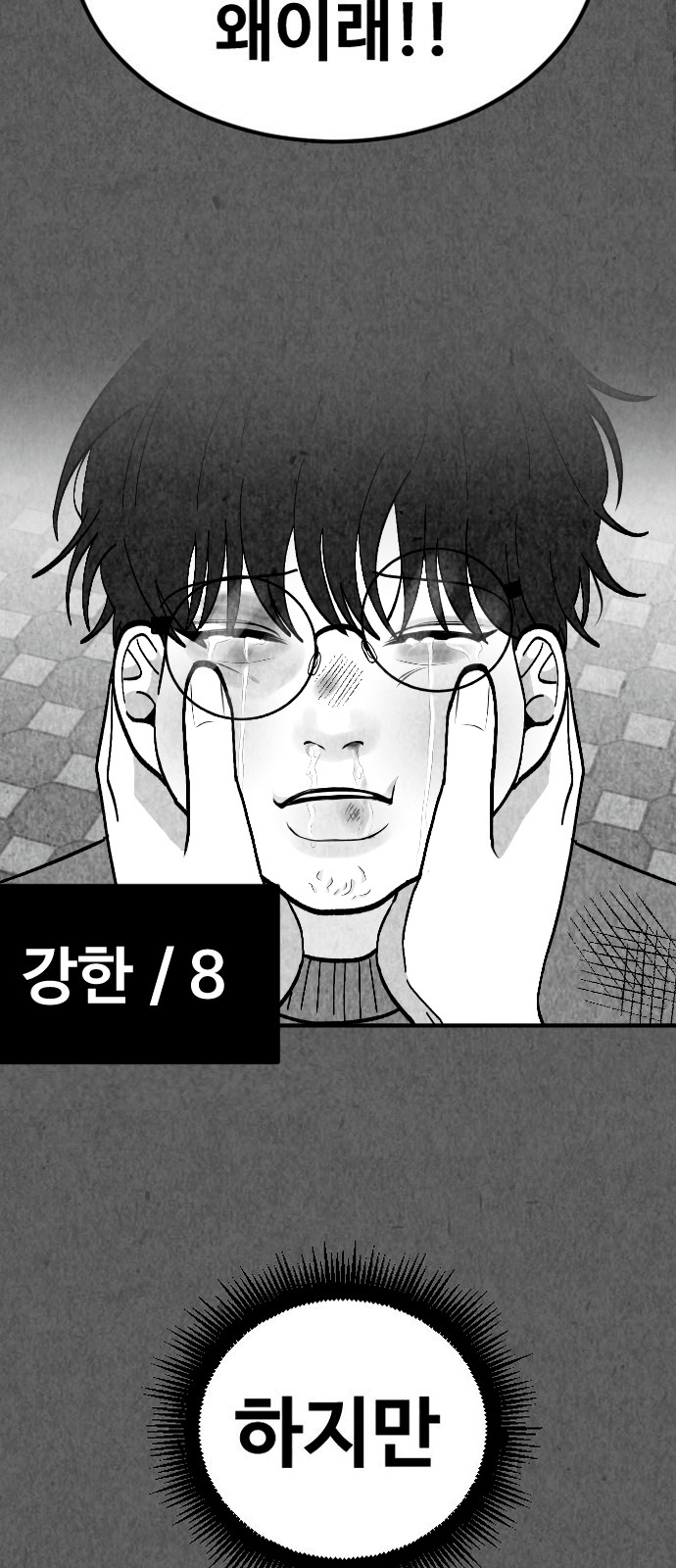 74 페이지