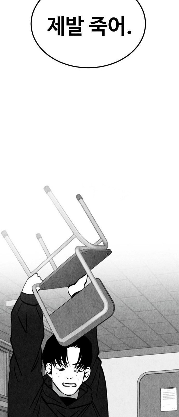 78 페이지