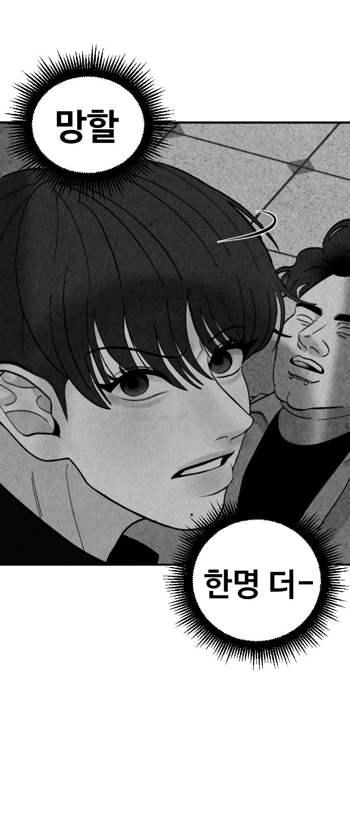 80 페이지