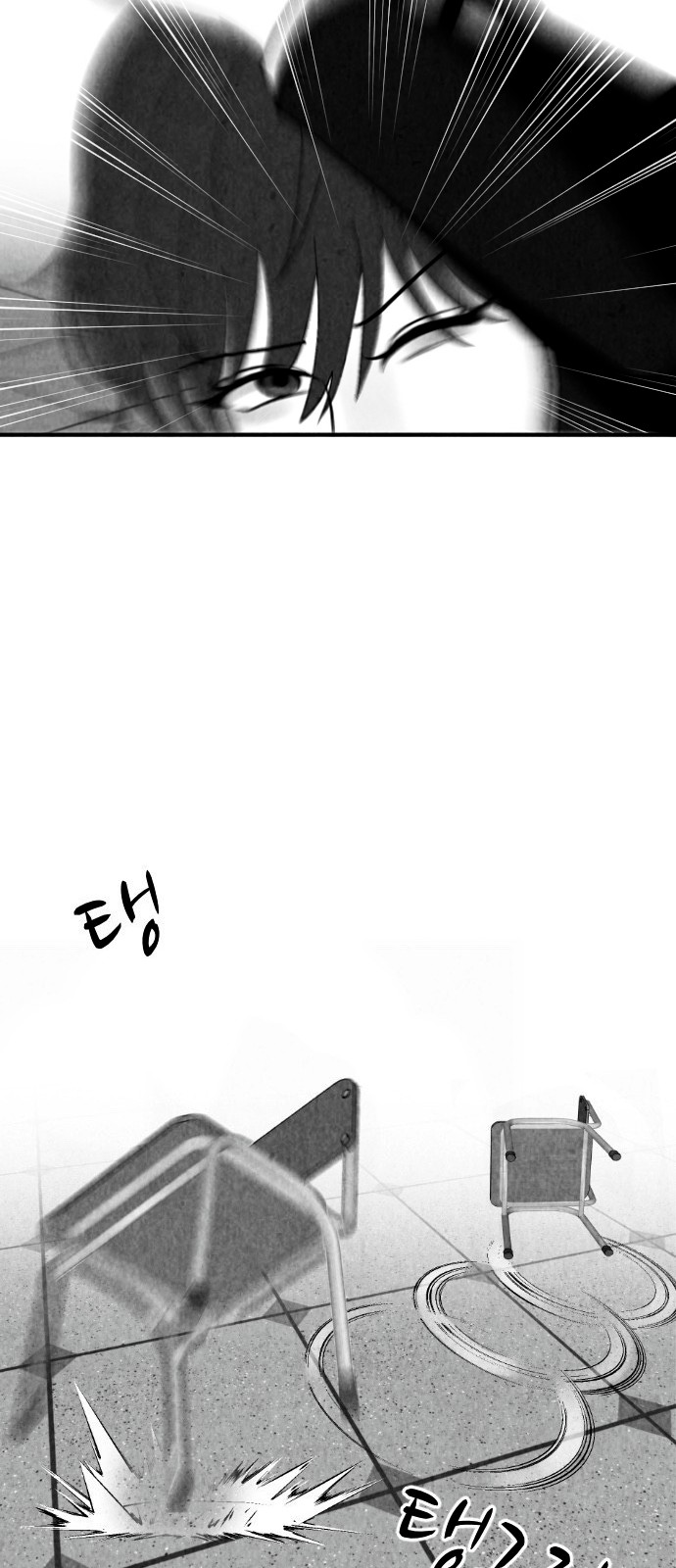 82 페이지