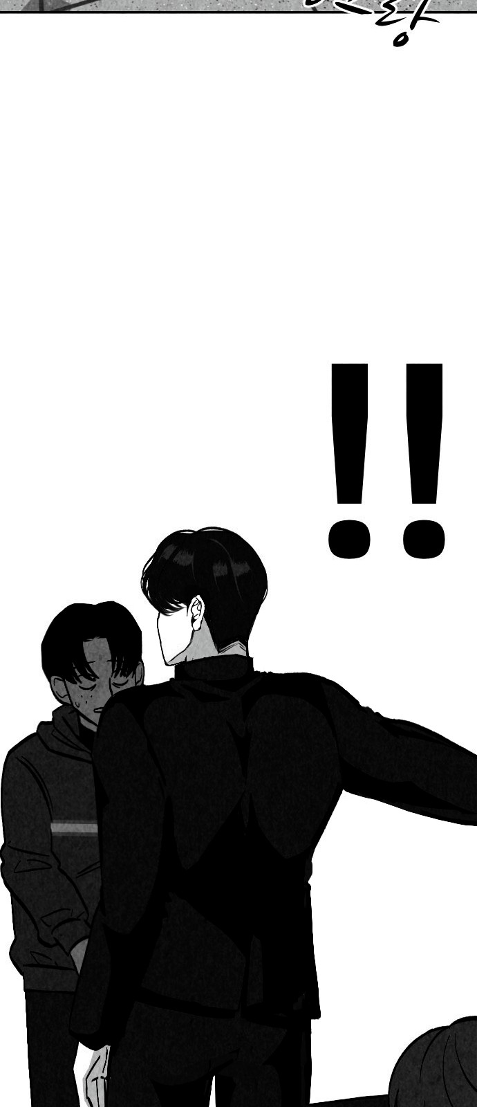 83 페이지