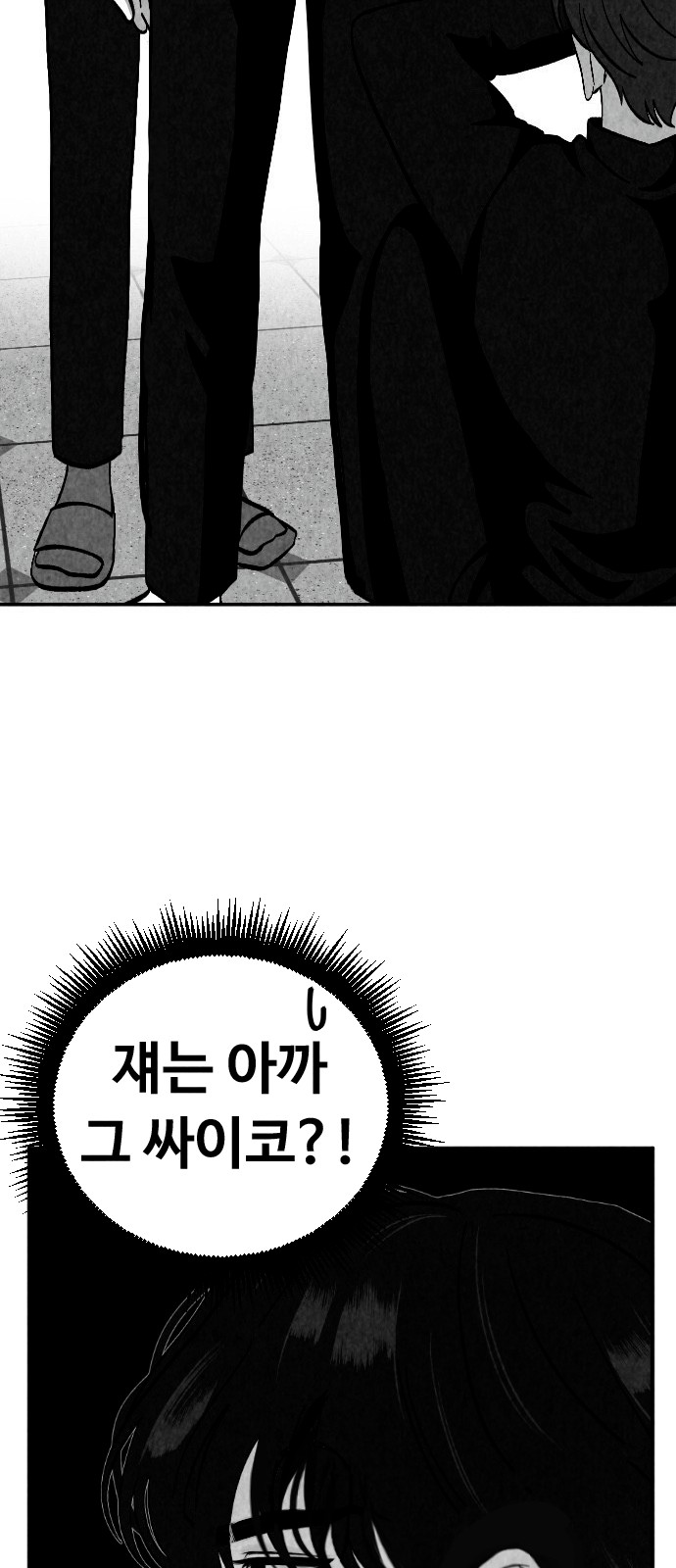 84 페이지