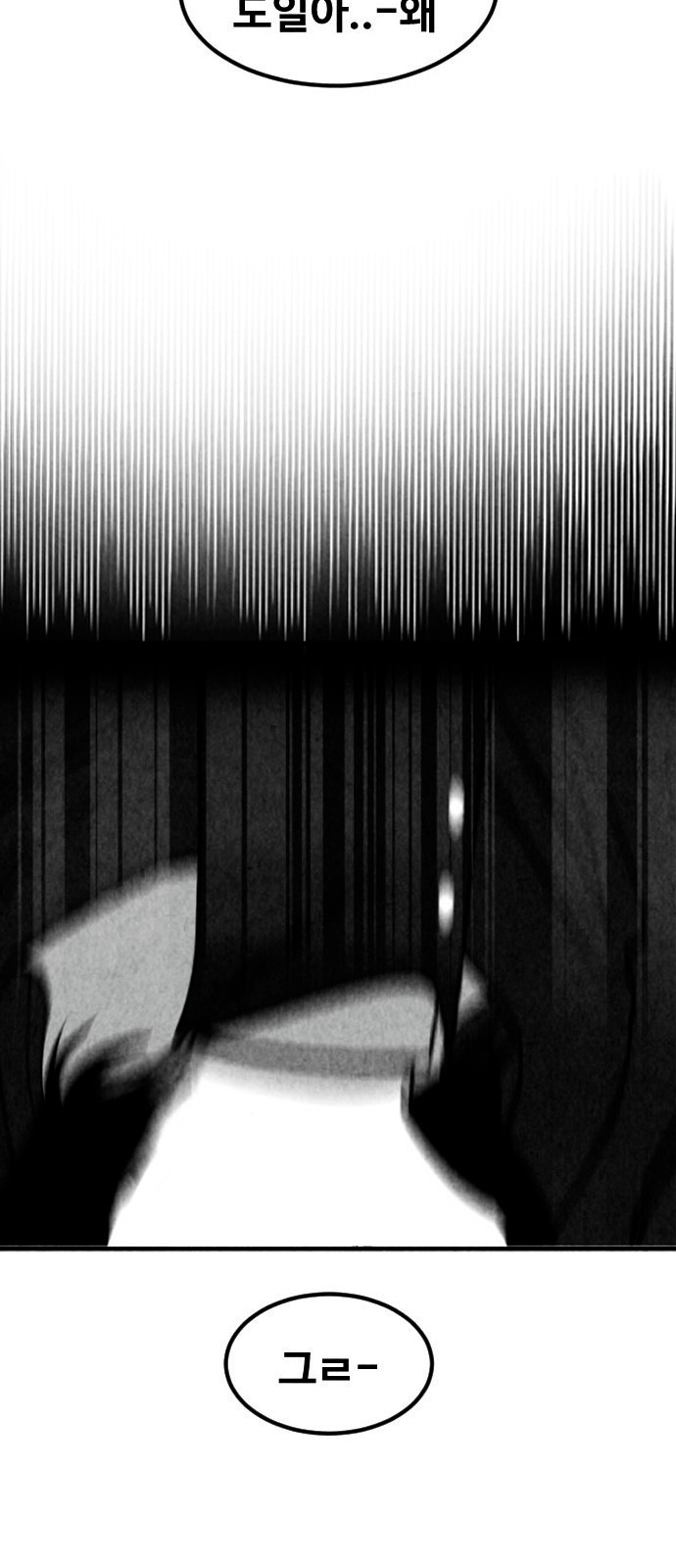 86 페이지