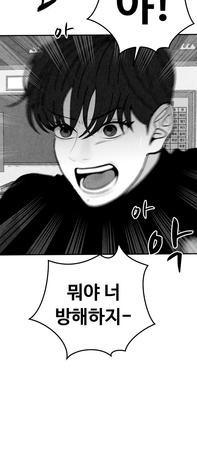 90 페이지