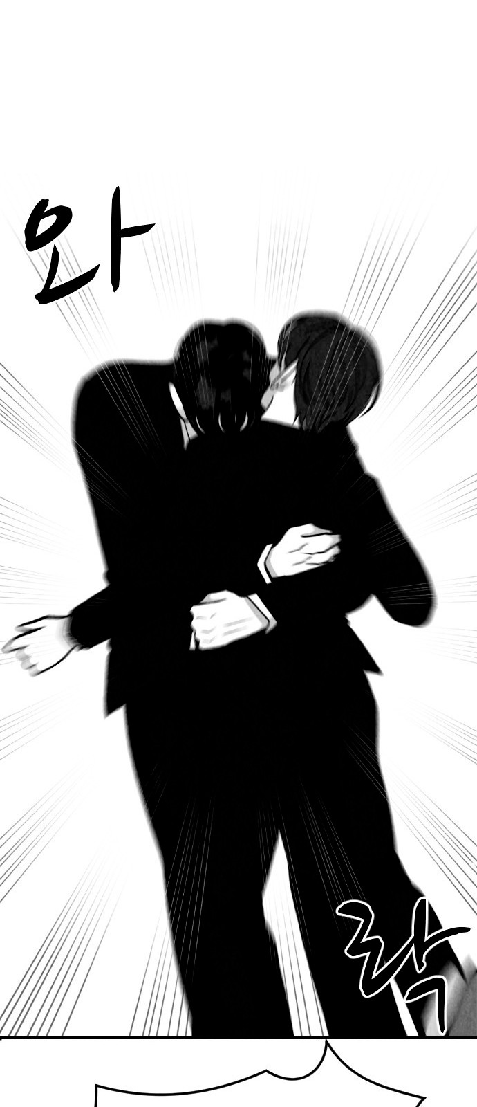 91 페이지