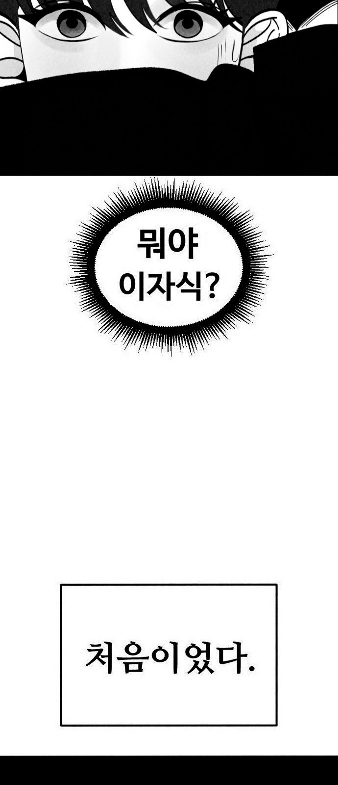 93 페이지