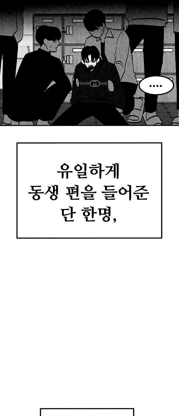 94 페이지