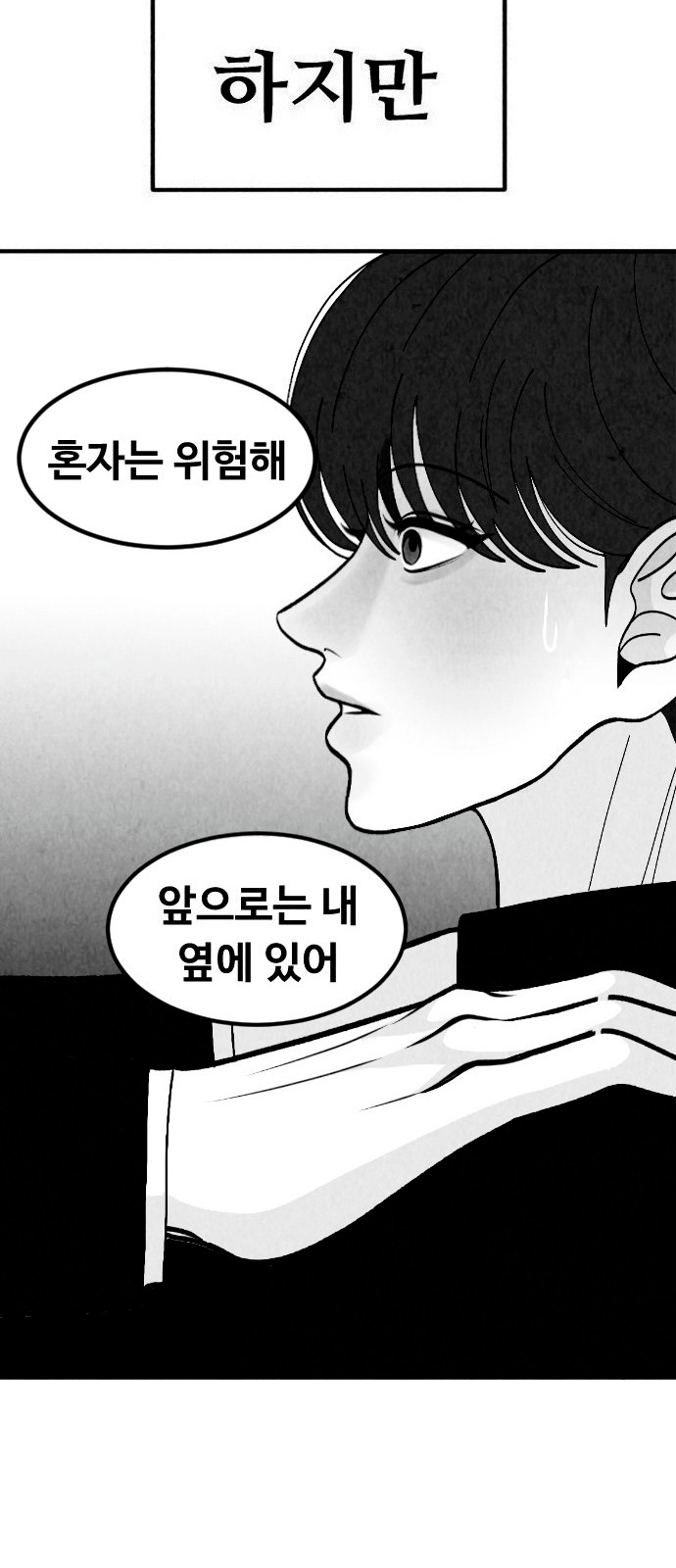 95 페이지