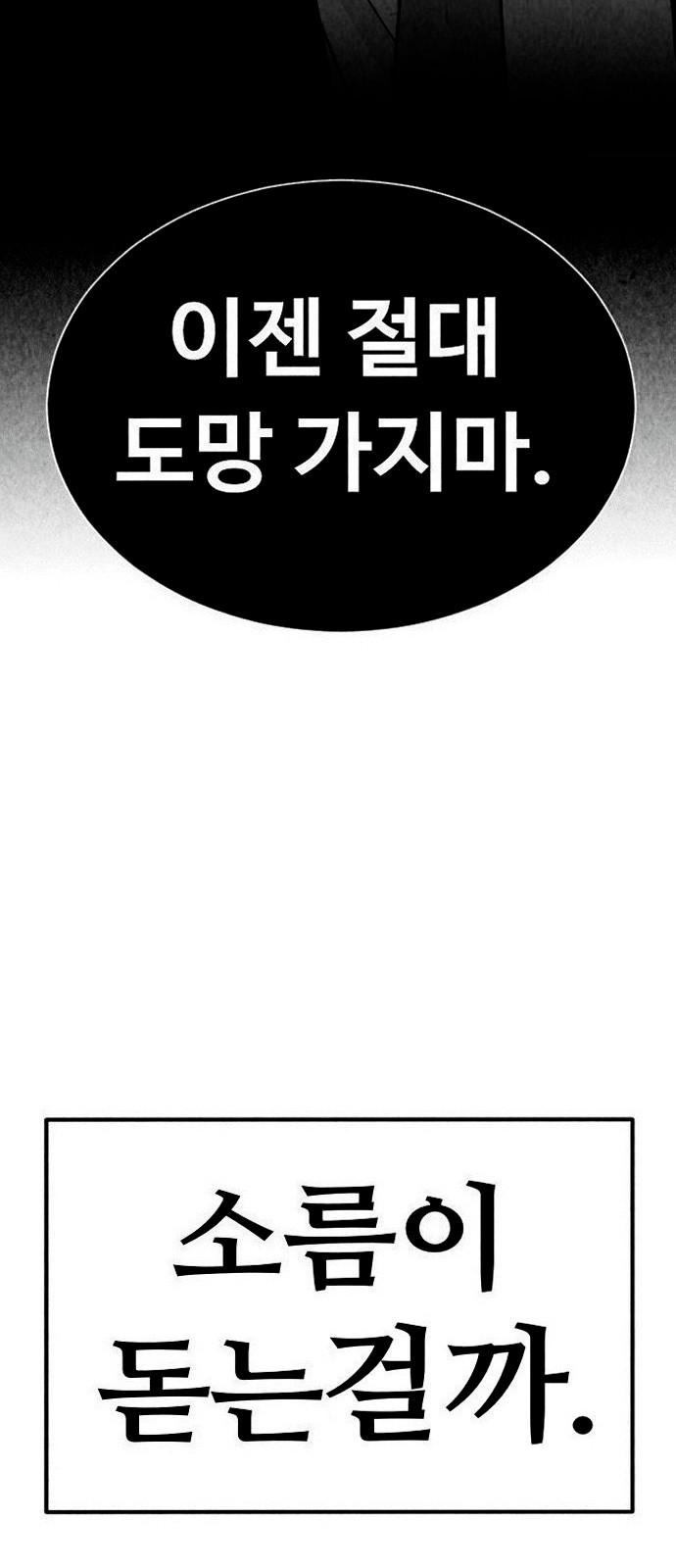 97 페이지