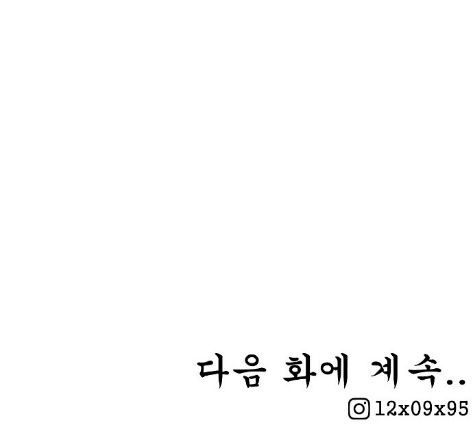98 페이지