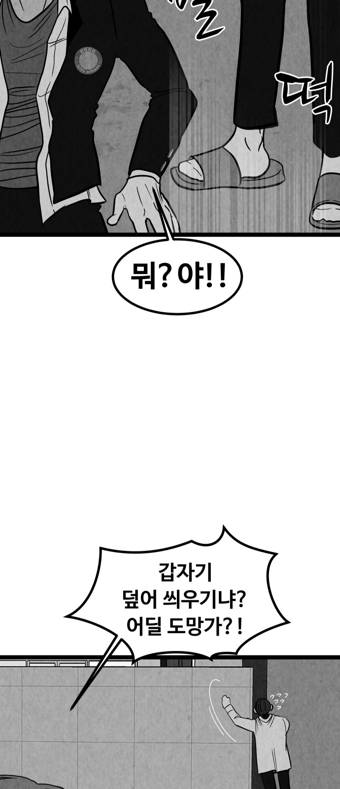 23 페이지