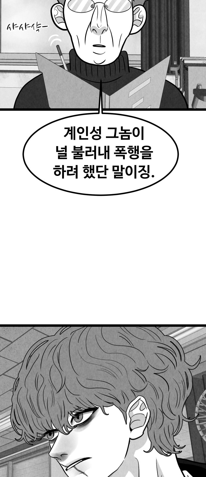 40 페이지