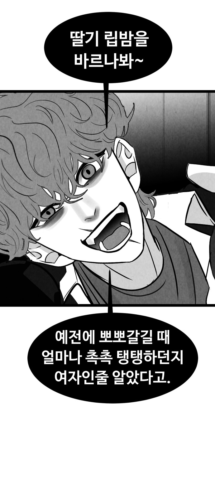 59 페이지