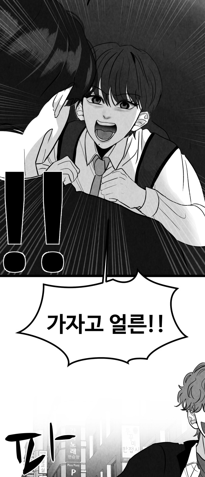 62 페이지