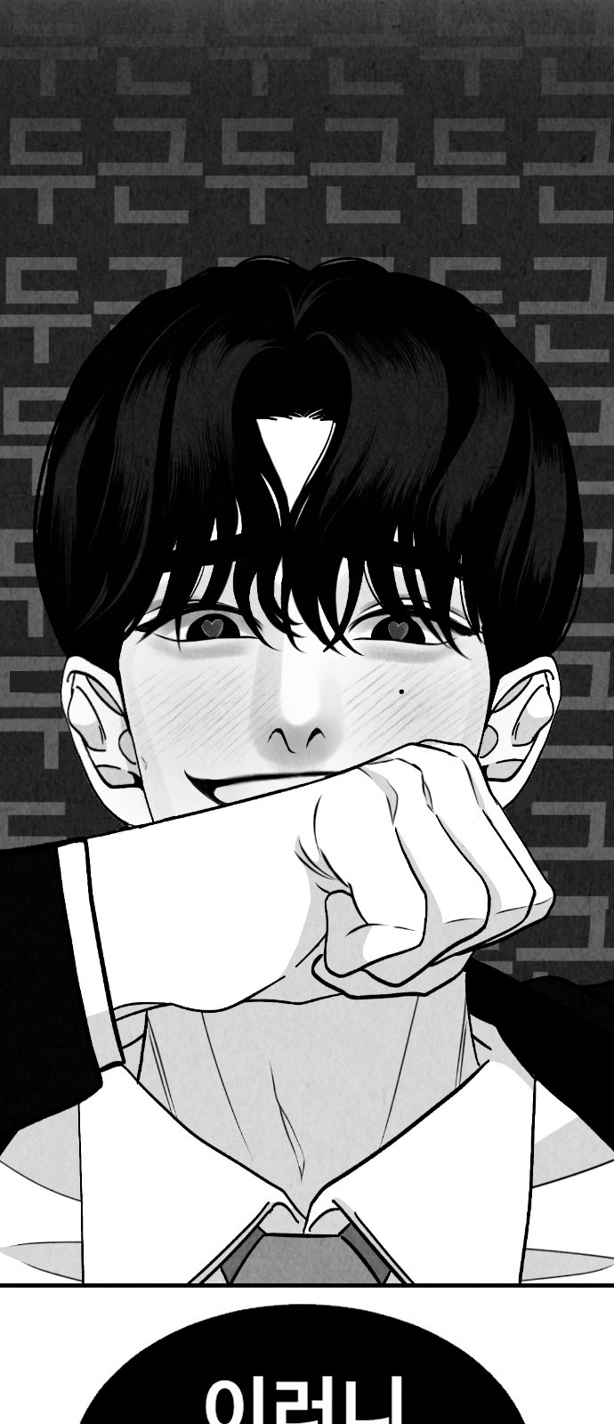 40 페이지