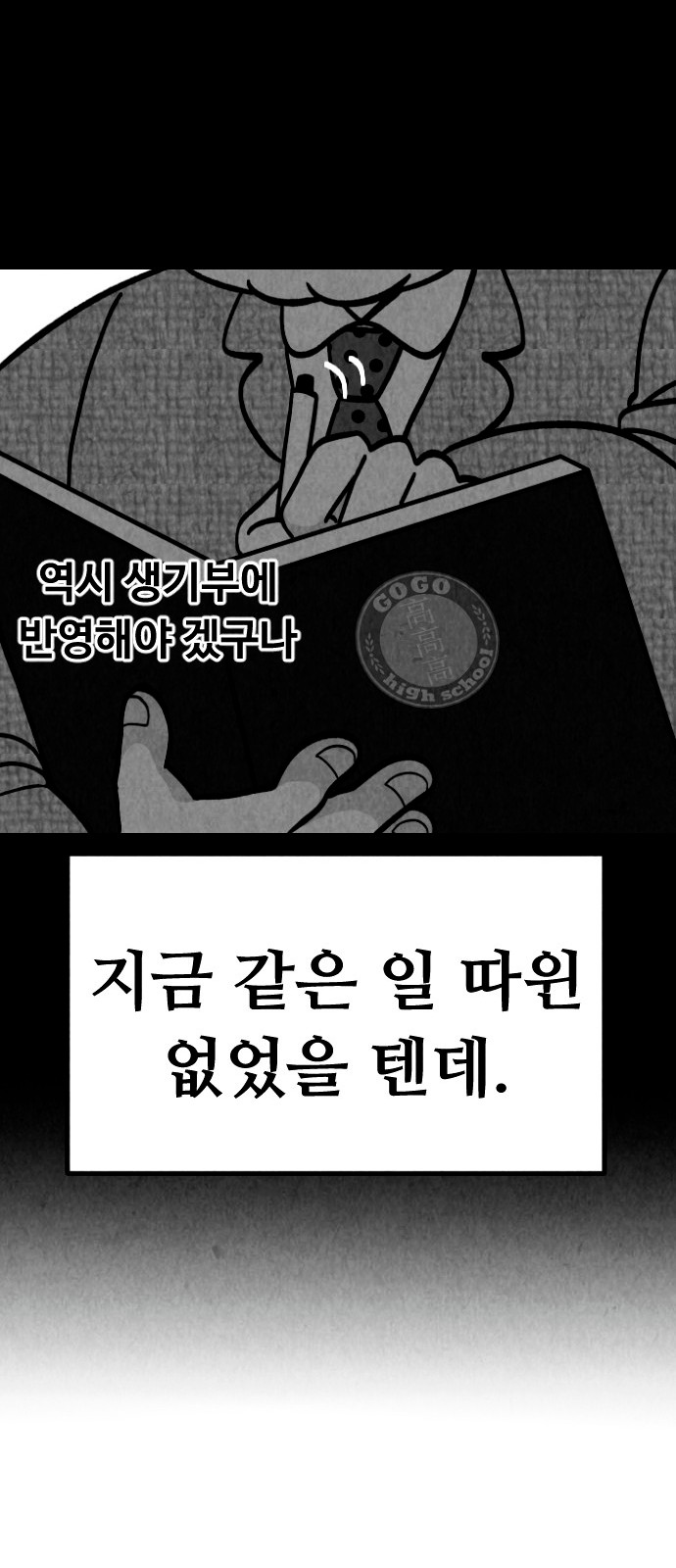 48 페이지