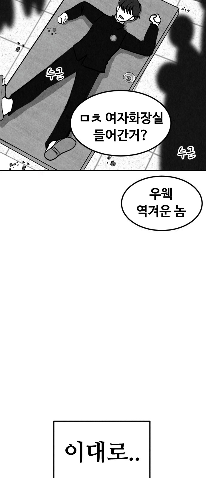 72 페이지