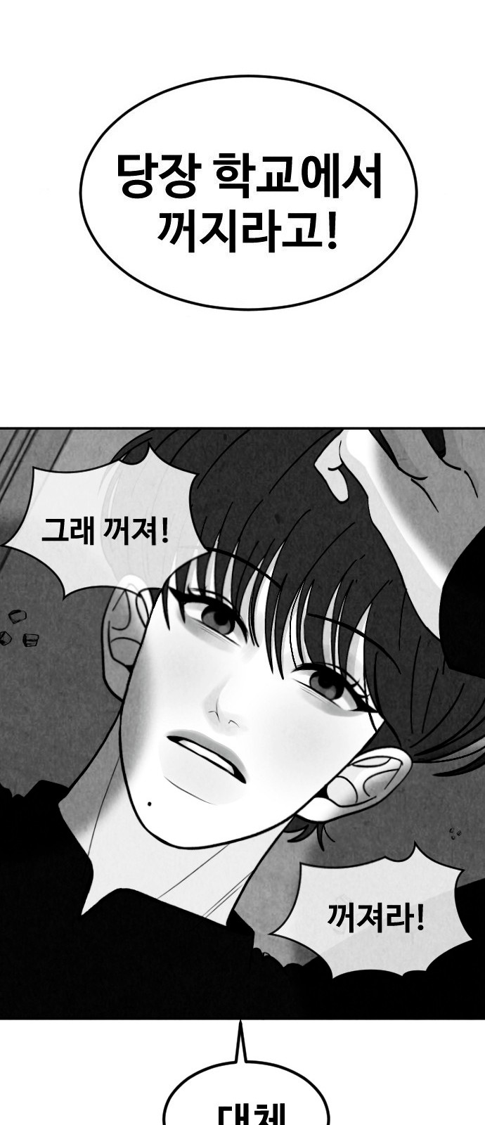 76 페이지
