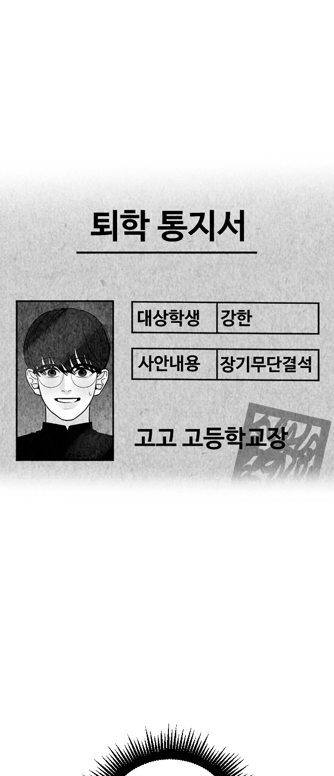 79 페이지
