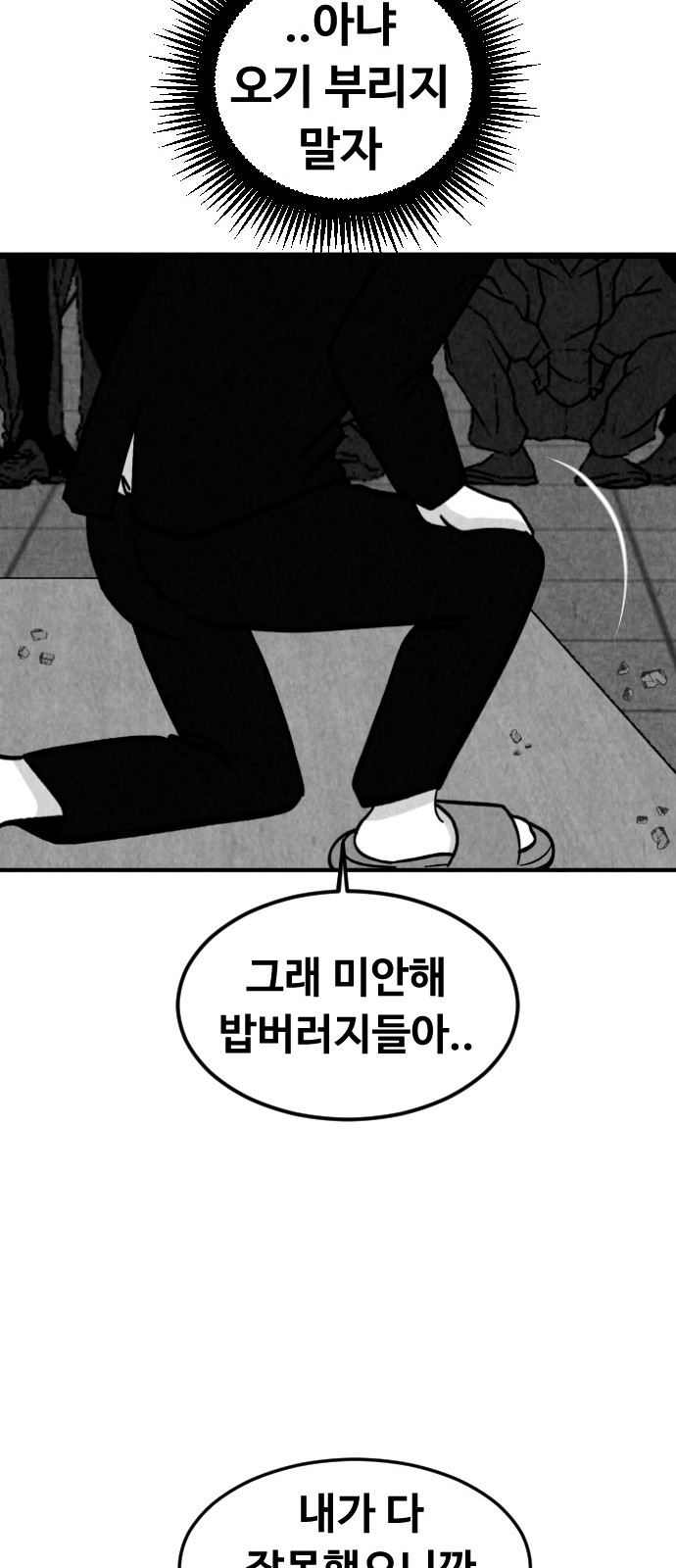 80 페이지