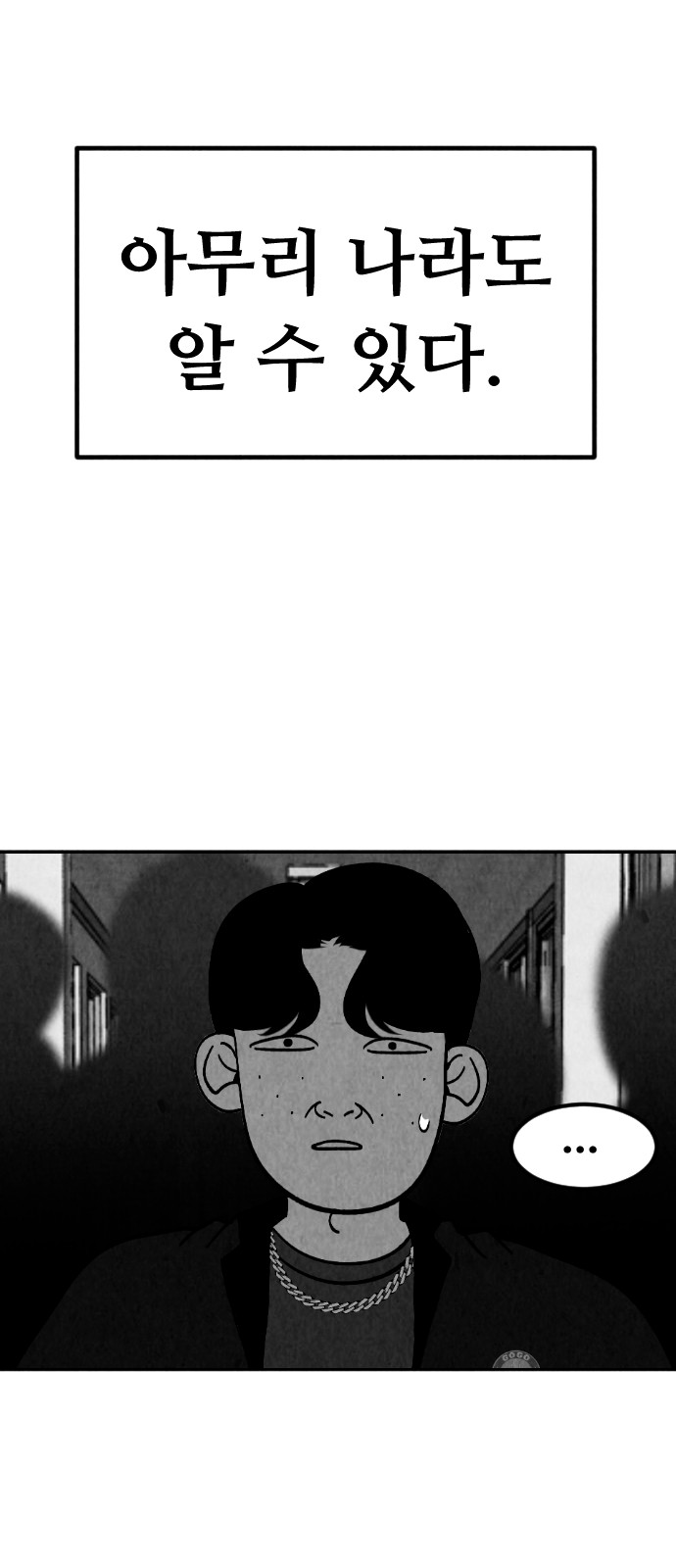 83 페이지