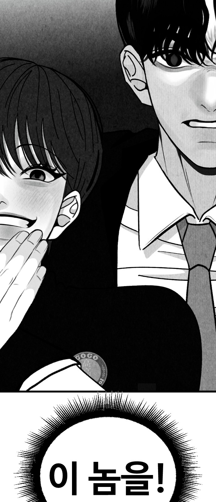 89 페이지