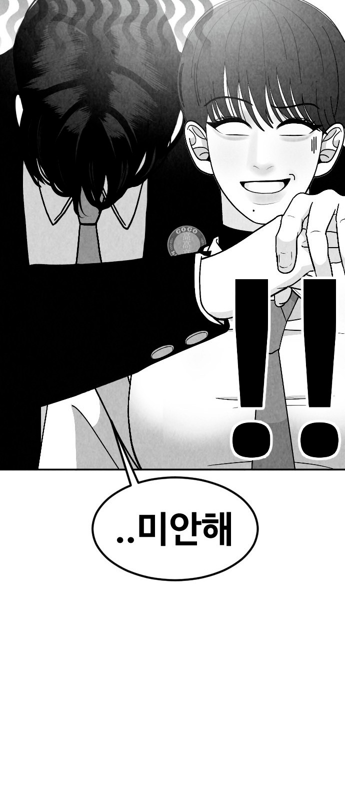 53 페이지